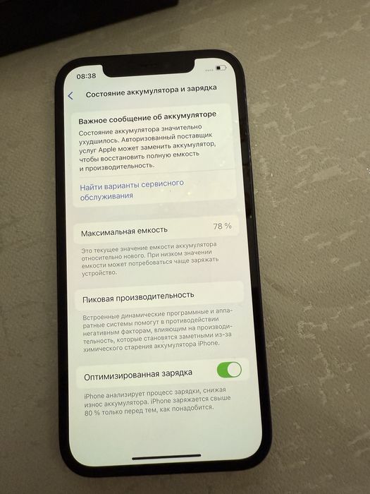 Iphone 12 Pro 128/78% ideal Obmen