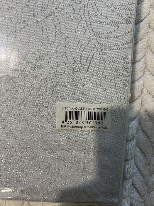 Покривка за маса