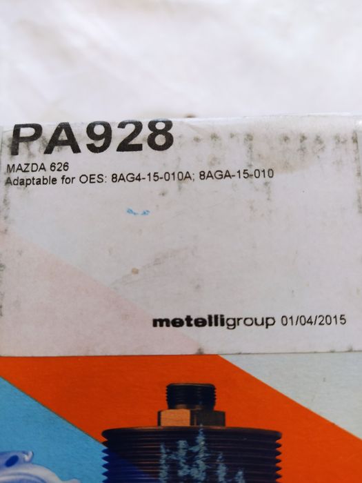 Водна помпа заМАZDA 626D