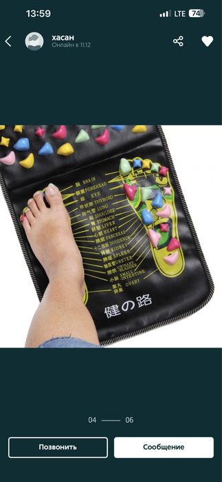 Массажий дорожка Ортопедический массажные коврики для ног