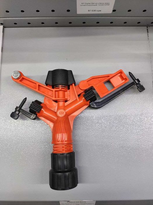 Импульсные спринклеры. Дождеватель. Serdrip, Bakim. Капельное орошение