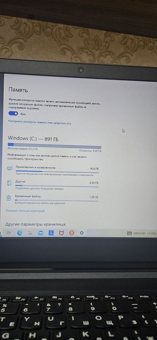 Ноутбук леново в отличном состоянии