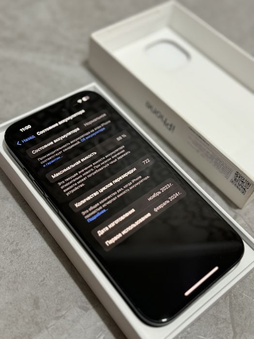 Продам iphone 15 128gb