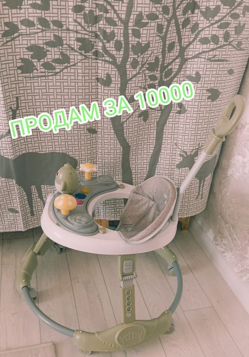 Детские ходунок для детей