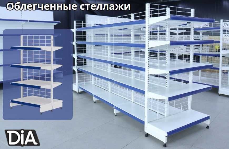 Полка стеллаж, металлическая, raf tokchasi, metall tokcha