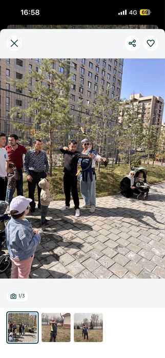 Стрельба из лука, Садак ату