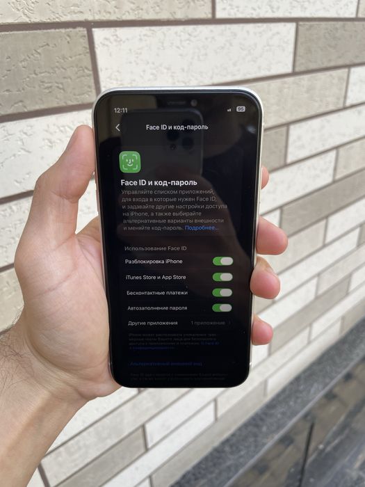 Iphone 11 128