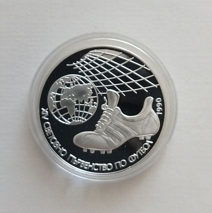 Сребърни монети 1963-1990