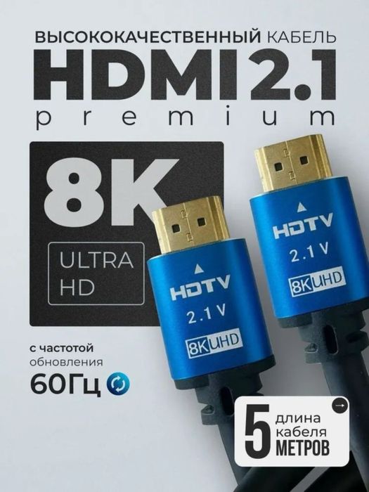 Hdmi кабель 2.0 4к 1.5м 3м 5м 60 герц силиконовый кабель