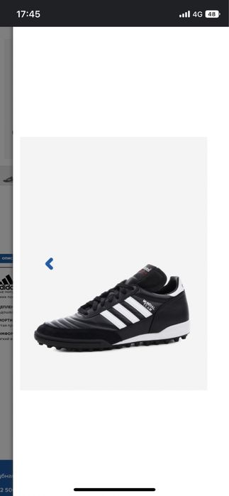 Оригинальный Adidas кроссовки