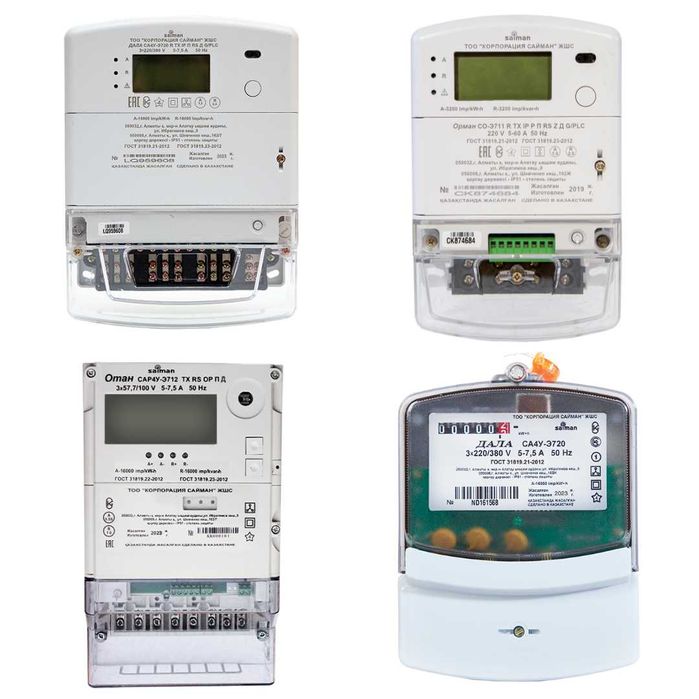 Счётчики электроэнергии