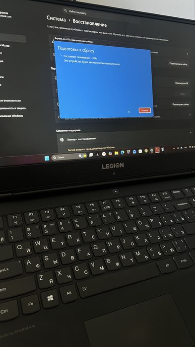 Ноутбук Lenovo Legion