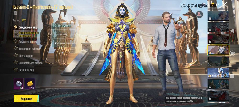 продам Pubg аккаунт