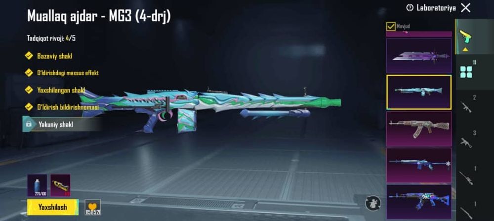 Бабжи аккаунт продам