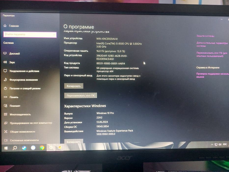 Продам игровой компьютер.