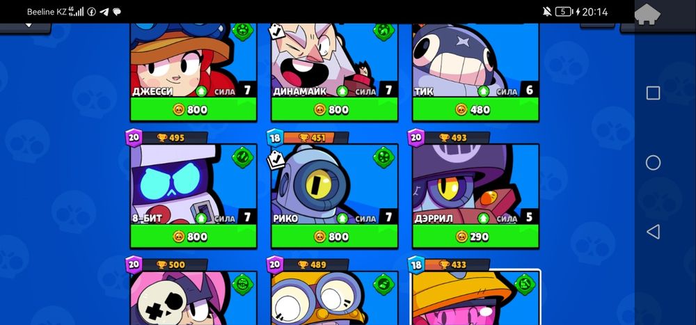 Аккаунт бравл старс