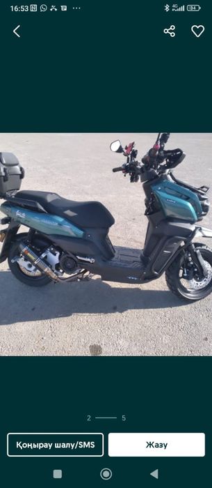 Танк обмен айфонга