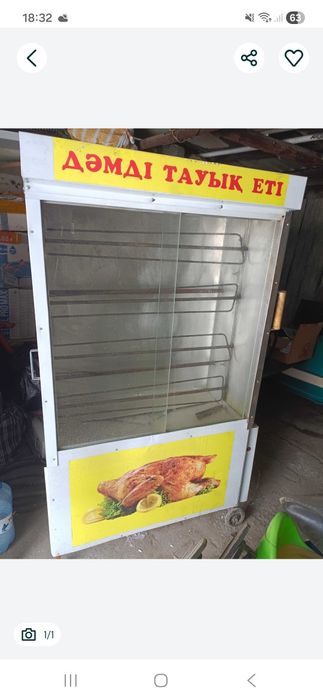 Продам грильницу