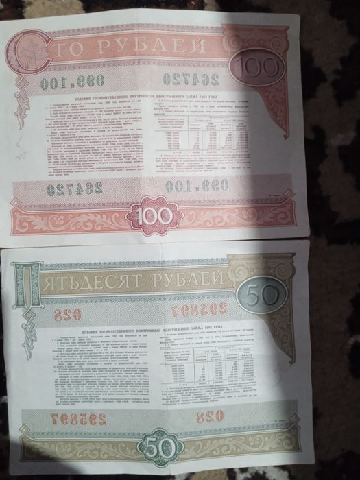 продам различные монеты