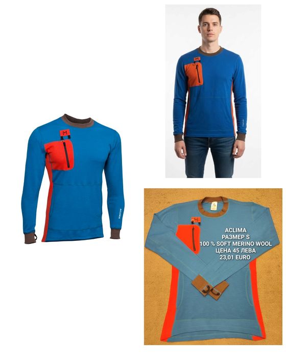 МЕРИНО вълна за мъже