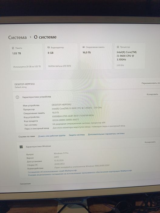 Игровой компактный системный блок