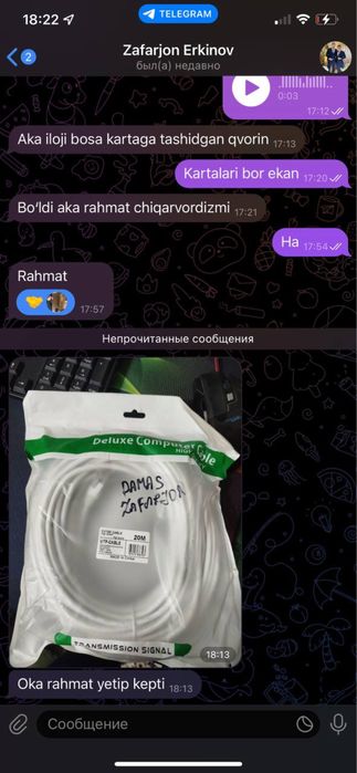 Акция достовка! 10м [5/15/20/30/40..]лан сеть интернет кабел! kamera