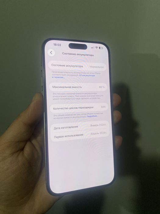 iphone 15 pro max 512GB  karopka dok