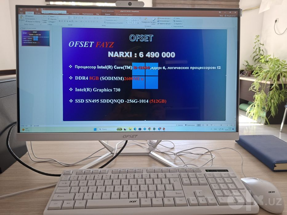 Monoblok: Intel(R) Ofset Core(TM) i5-12500 yader:6 DDR 8G (SODIMM)2600