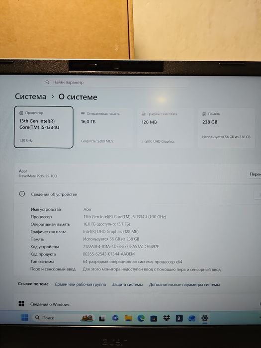 Acer Travelmate P2 15 Core i5 1334U