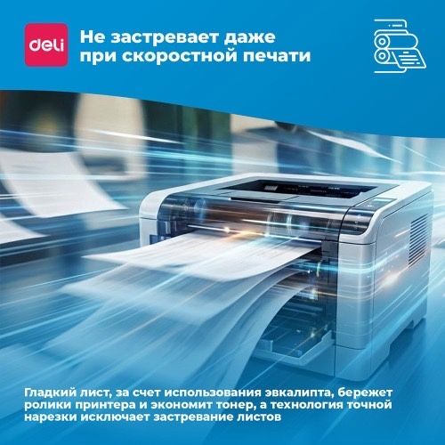 Бумага А4 для офиса
