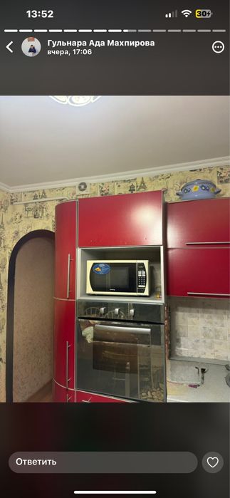 Кухонная мебель , гарнитур