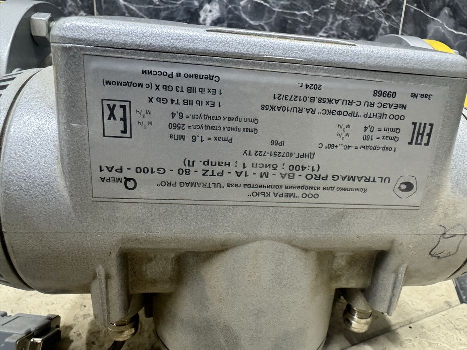 Счетчик для газа новый