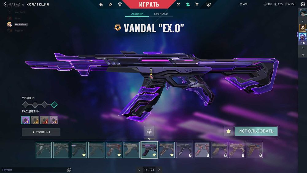 аккаунт valorant