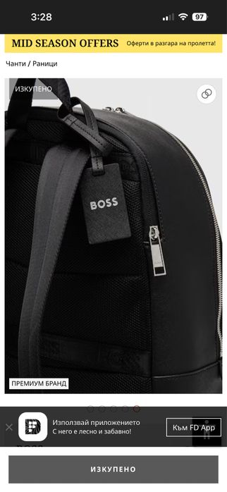 Boss - Естествена кожа 100% Оригинал !