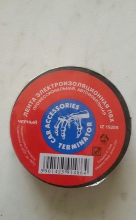 Изолента терминатор, оригинал: 600 тг. - Прочая электроника Алматы на Olx