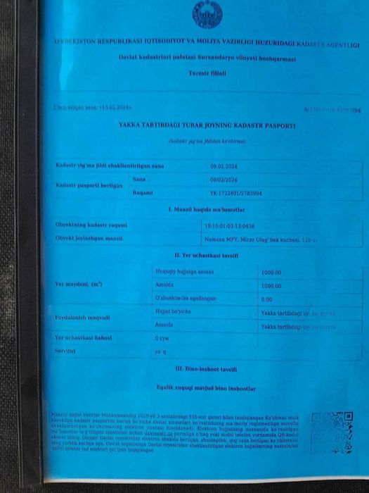 Термез шаҳар Намуна МФЙ Мирзо Улуғбек кучаси 12б-уй