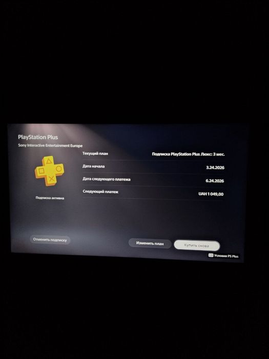 PlayStation 5  1TB yengi 3oyli deluxe ps plus bor