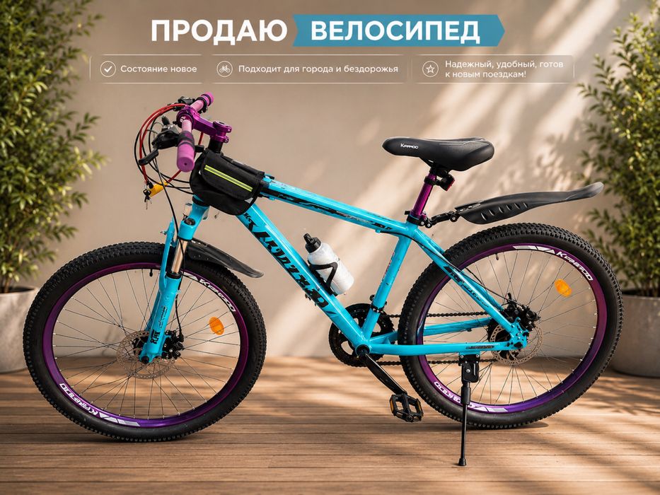 Срочно продам велосипед новый