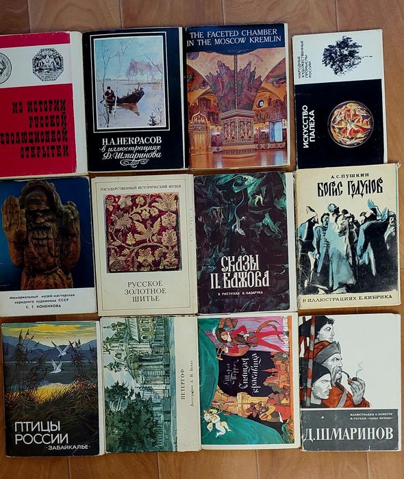 Открытки и буклеты по искусству.