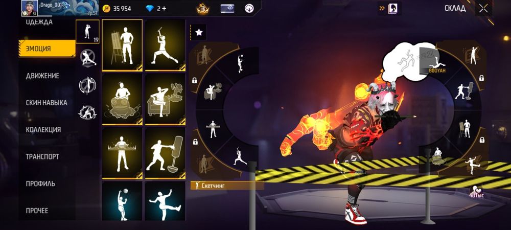 Фф ак играл с 2019