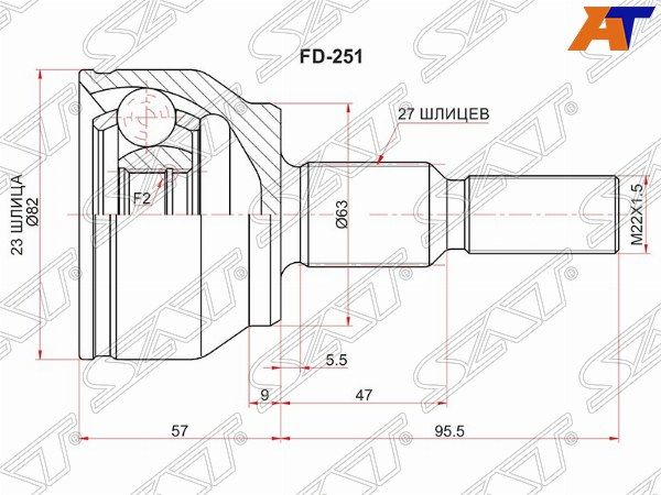 Шрус  Ford Focus