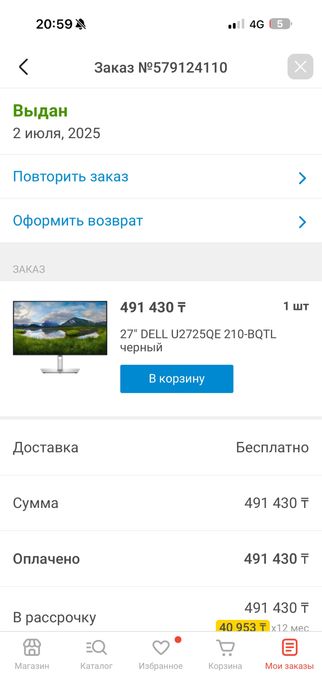 продам монитор DELL 4K