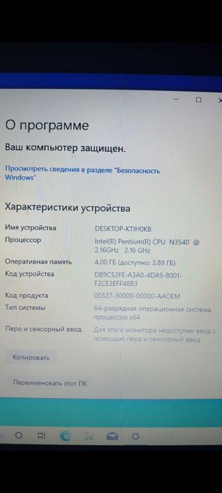 Ноутбук Lenovo G 50-30