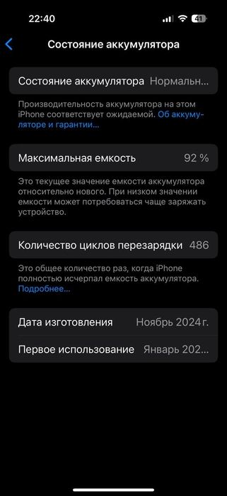 iPhone 16 Pro 128GB 

Продаётся iPhone 16 Pr