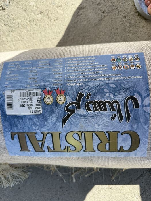 Ковер в отличном состояний