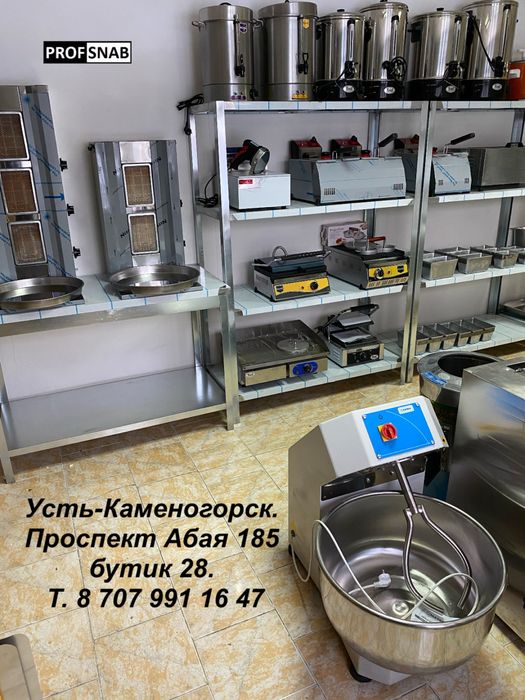 Мангал для донера и шаурмы с мотором.