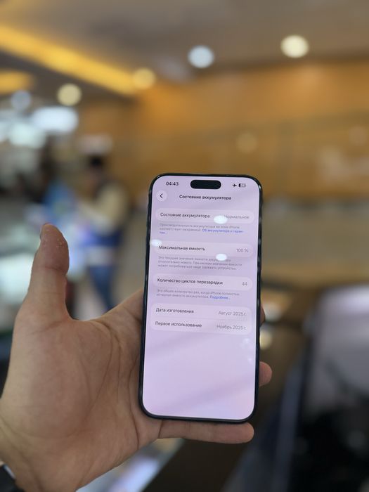 iPhone 17 PRO MAX 512GB