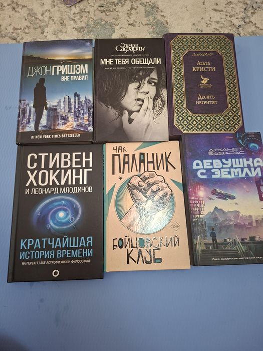 Книги для чтения