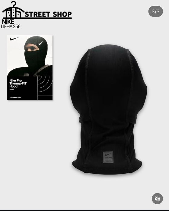 Nike Pro Mask / Маска