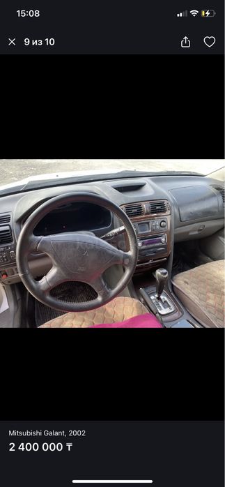 Продам машину Mitsubisi Galant